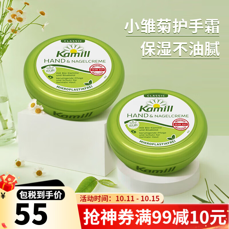 ۶KamillСʾСʾվ令˪ʪ޻Ů 150ml 254.73Ԫ