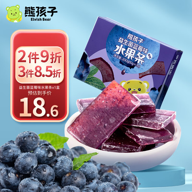 熊孩子 益生菌水果条200g 蓝莓味水果糕儿童零食休闲小吃