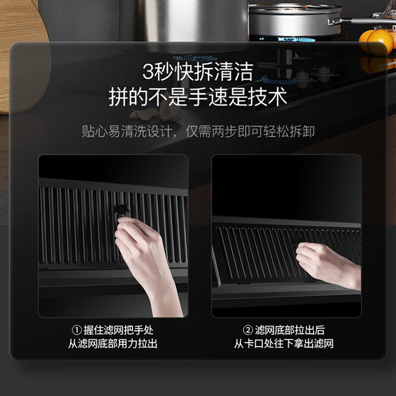 新飞（Frestec）家用顶侧双吸抽油烟机28立方大吸力 厨房脱排油烟机 AI智能语音 油烟分离自清洗抽烟机一级能效 AI旗舰款+体感清洗+油烟分离网+免费安装