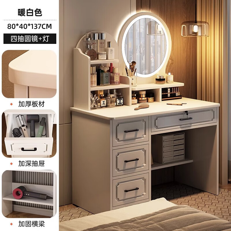 ���ڲ������׿��׼���ױ̨С�������һ�ױ����Լ�ִ�����һ��С�ͻ�ױ��ױ�� Բ����4��+LED�ơ�ů��ɫ186.29Ԫ