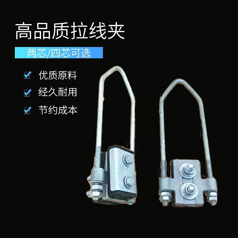 加强型绝缘四芯导线电缆固定夹jns锚定集束耐张线夹电力金具 jns-1a