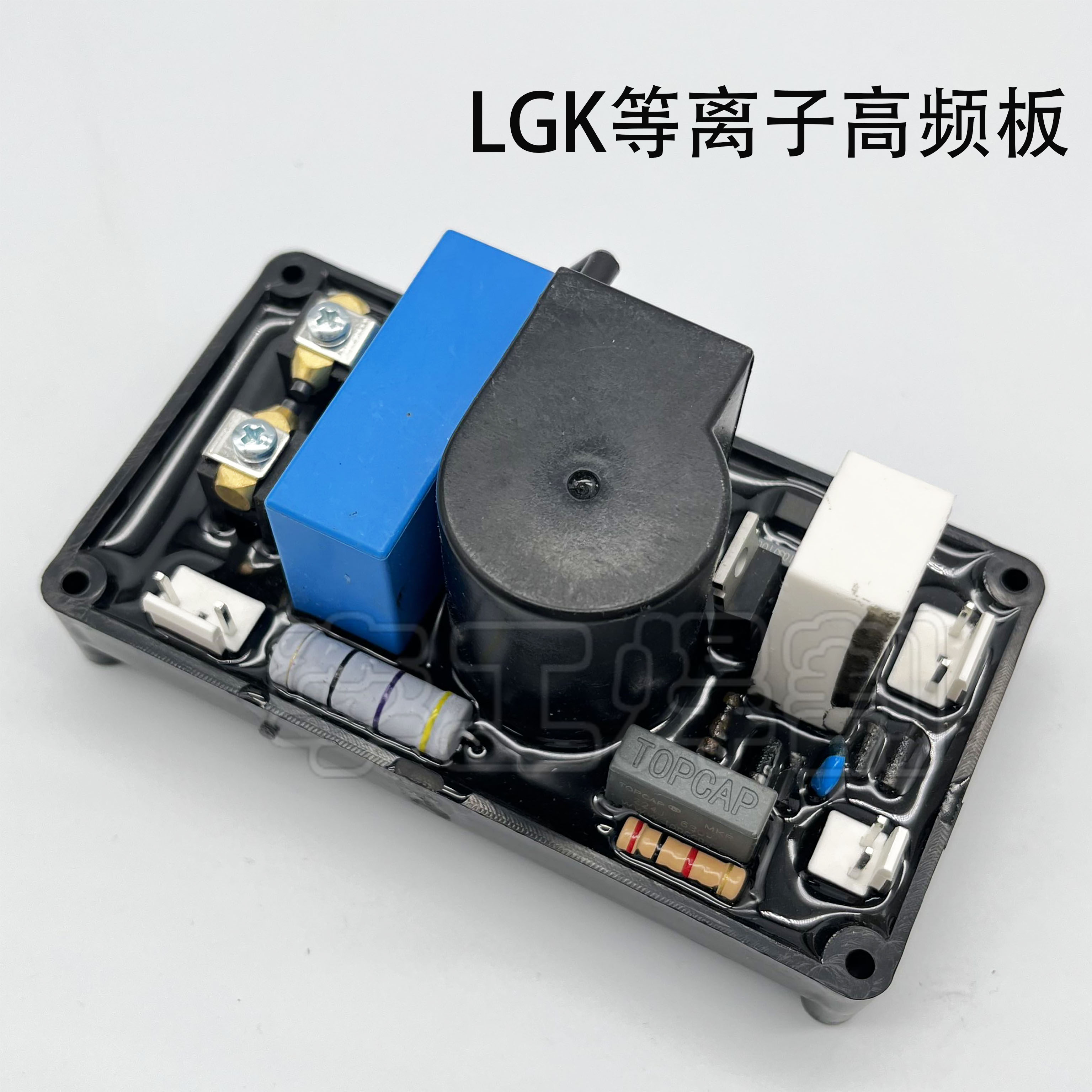 lgk等离子切割机高频引弧板 igbt焊机高压板 防水盒装电路板3插座