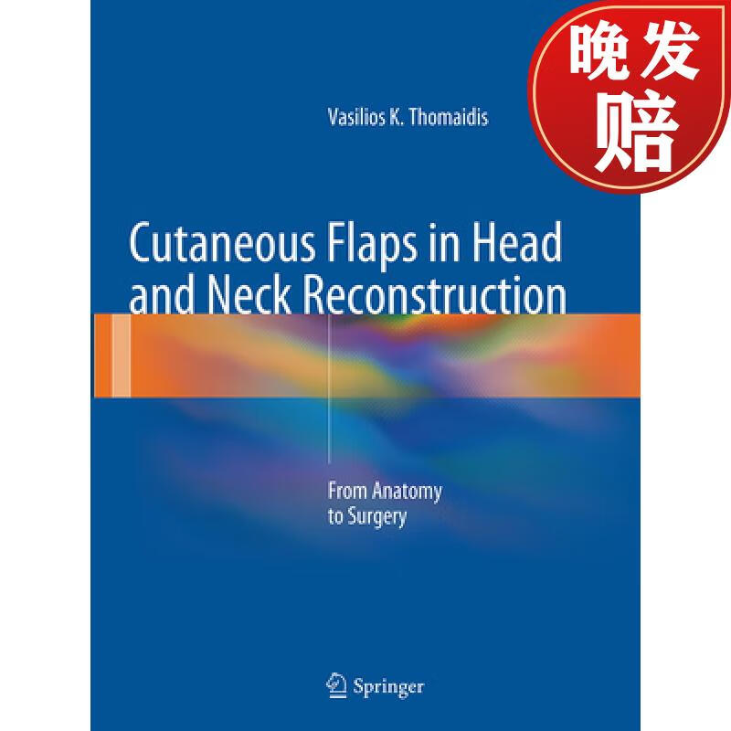 【4周达】cutaneous flaps in head and neck reconstruction: from