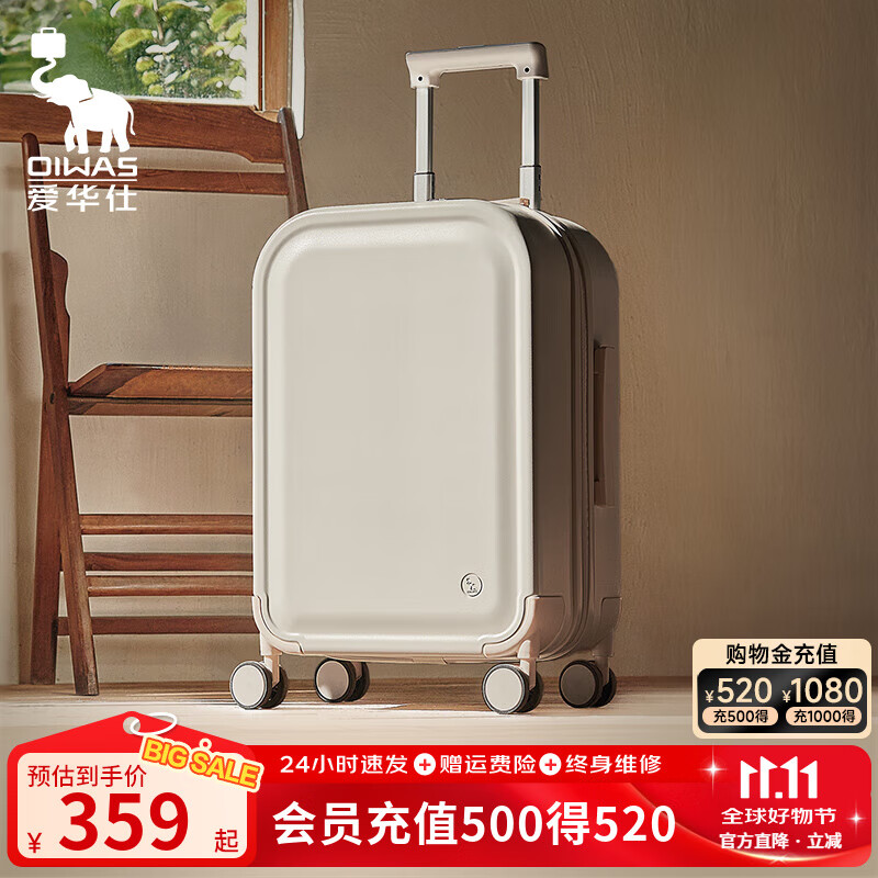 爱华仕收藏家系列行李箱20可登机箱十大品牌出差密码箱女学生旅行拉杆箱 轻柔烟白【收藏家系列】 24英寸 需托运箱