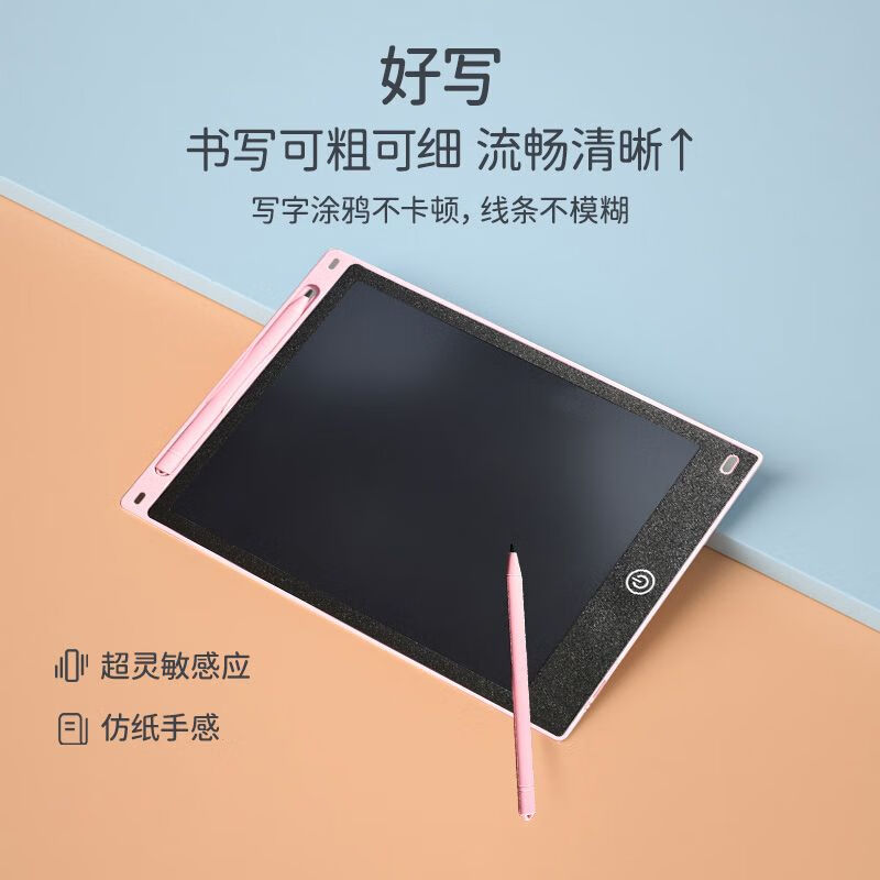 蓝宙儿童玩具画板液晶手写板彩色绘画涂鸦写字板电子玩具生日礼物 10寸护目屏蓝-彩色 无规格