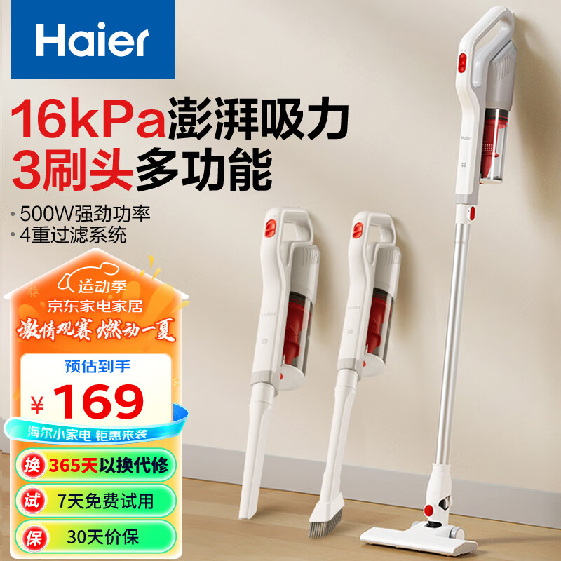 2026年车载吸尘器怎么选?实测这7款,避坑指南让你不花冤枉钱!-图片6