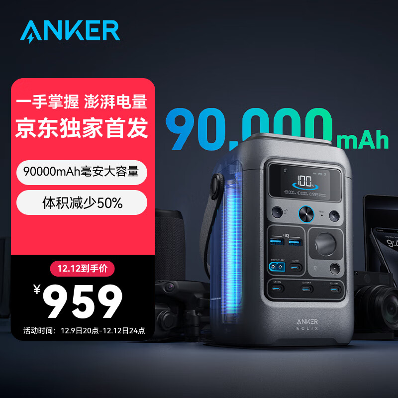 ANKER���׷�������SOLIX�����ƶ���Դ300W����4C2A��ڿ��288Wh����������¶ӪӦ��������