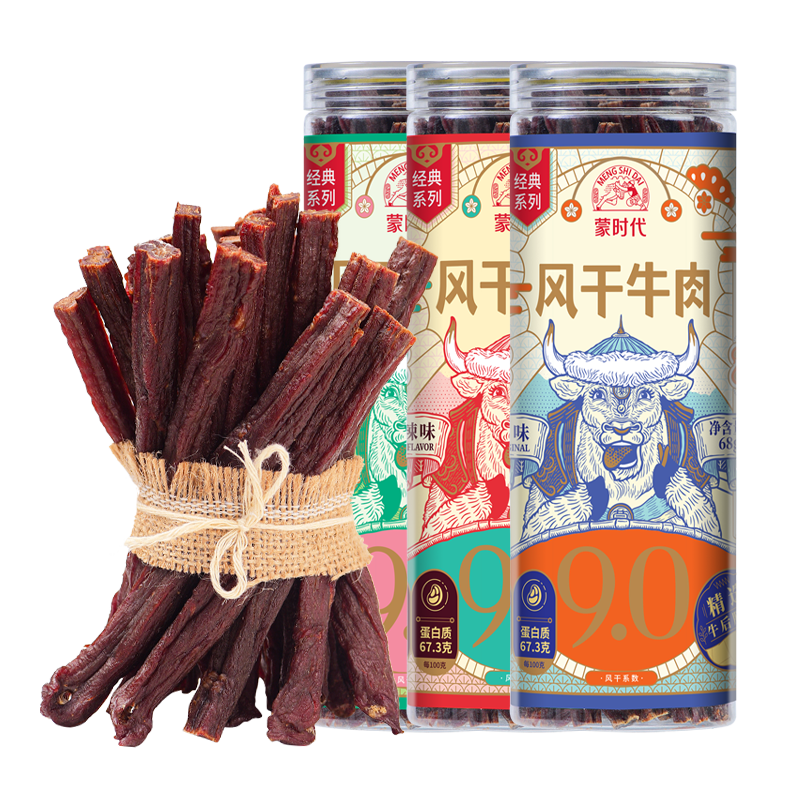 蒙時(shí)代超風(fēng)干牛肉干250g*2袋內(nèi)蒙古牛肉干高蛋白耐嚼肉干肉脯休閑零食 【原味+孜然味+香辣味】105g*3罐
