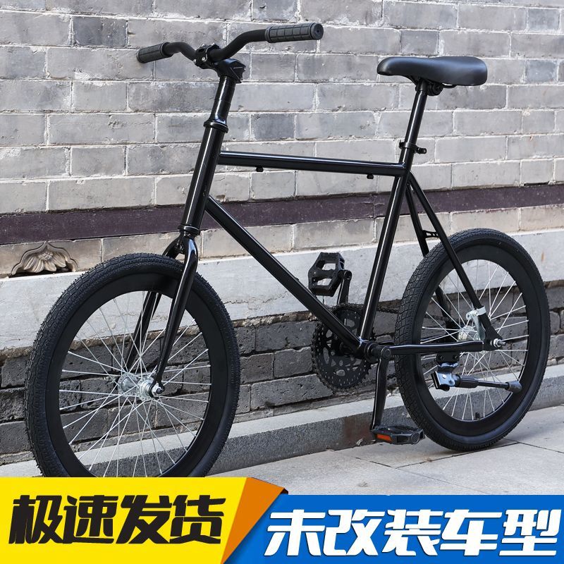 创京懿选自行车爆改爆改装自行车20寸翘头动作把公路赛男女学生非 小