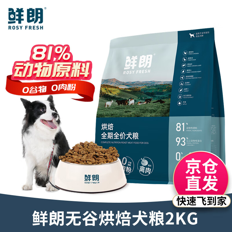 XIANLANG/���� ���º決 ��Ȯͨ�ù��� ��Ͽ�ζ 2KG 107.5Ԫ