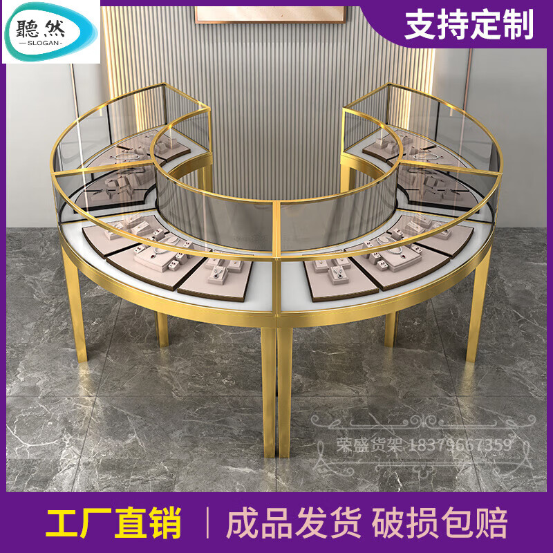 柜饰品首饰玻璃柜台展柜不锈钢弧形珠宝店产 弧形周长一米 单个扇形