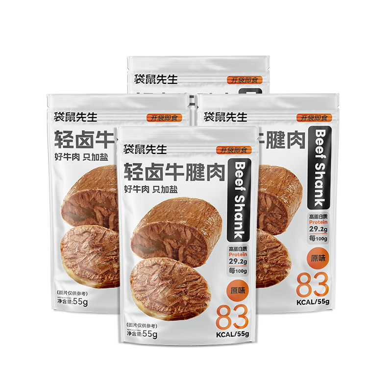 �������� ţ������ 55g*30�� ������ʳ ��±ţ����ʳ �ߵ��׽������� 278Ԫ