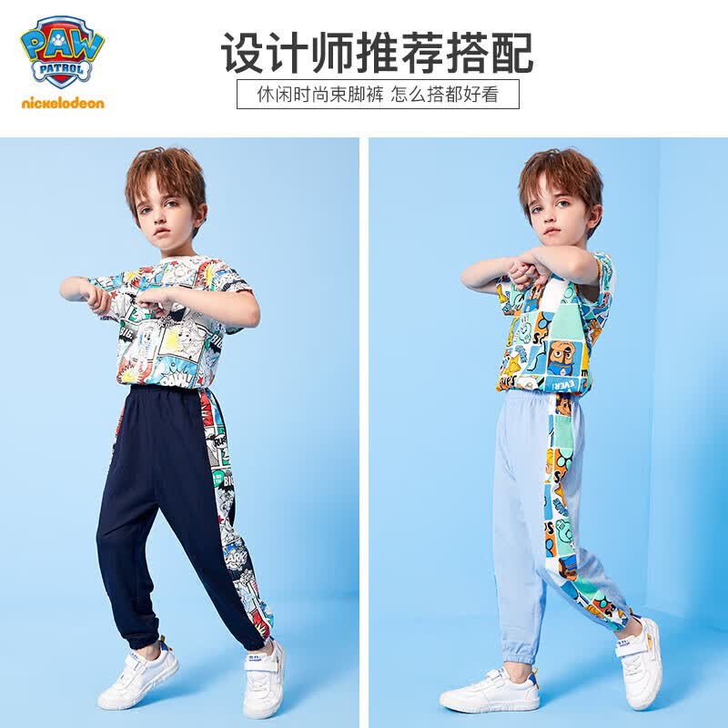 汪汪队立大功儿童防蚊裤男童夏季薄款长裤女童运动裤宝宝束脚裤儿童节礼物 黑色 140