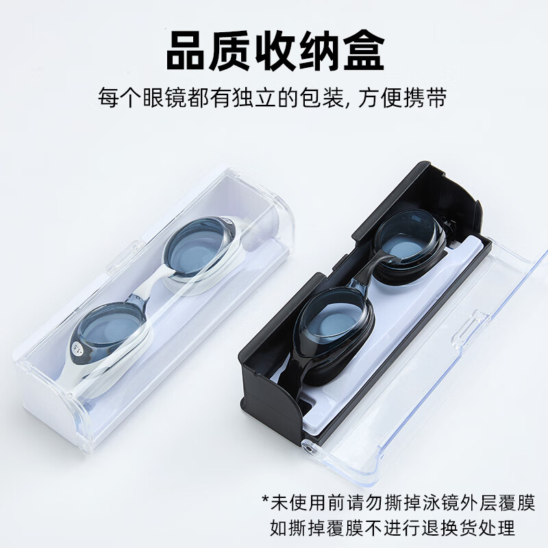 AQUAPLAY泳镜高清防水防雾潜水平光游泳眼镜男女护目近视镜游泳装备 钢琴白成人竞速小框近视泳镜