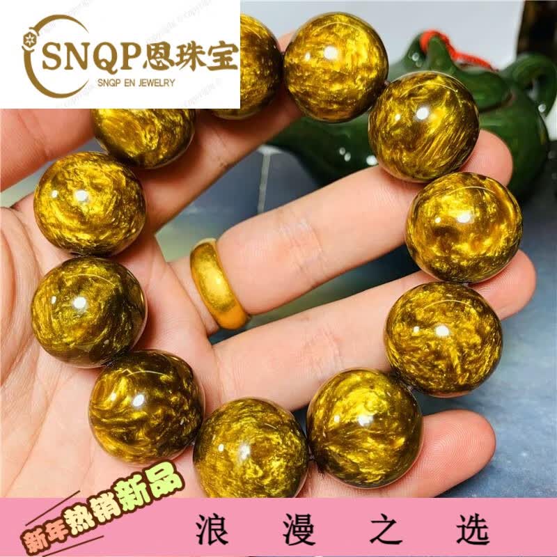 snqp金海柳手串金丝海柳男士黑珊瑚收藏级血柳20108颗文玩佛珠手项 2.