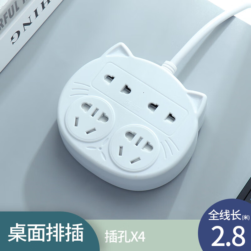 hkna两脚插座两项双头接插线板二相2插头带线排插带usb插板二脚拖线板