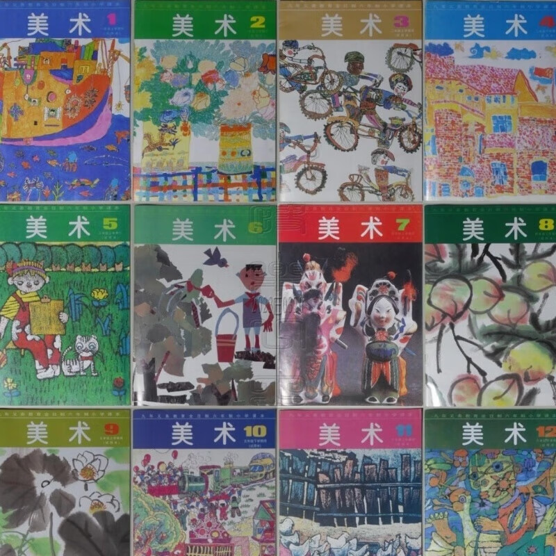 90年代80后山东省小学美术二手正版老课本有笔迹怀旧收藏旧书 第六册