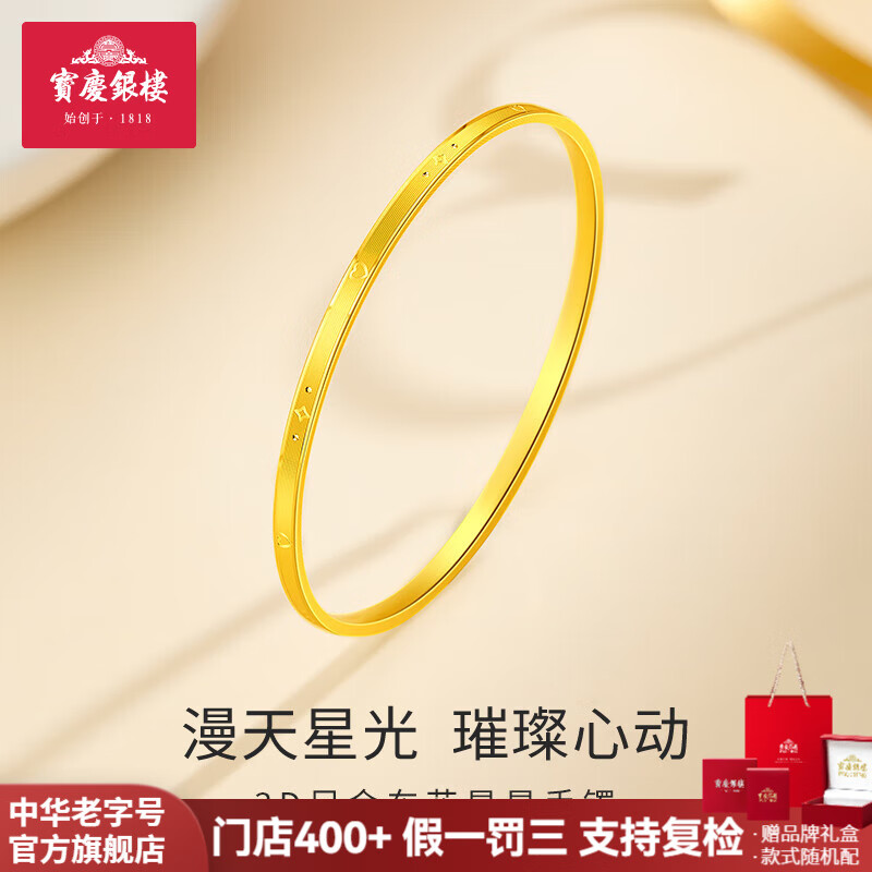 ���ڲ�����������¥�ƽ�����Ů��������ǳ�������3DӲ�����������ӱ�����Ů������ �������ǰ������� 56#Լ3.7g