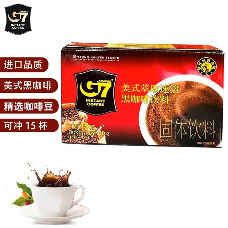 g7黑咖啡越南进口美式纯黑咖啡速溶咖啡固体饮料 【黑咖啡1盒】2g*15