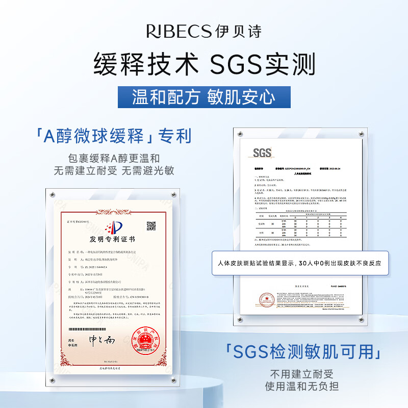 伊贝诗双11【抗皱保湿】鱼子酱紧妍蓝钻霜50g补水促胶原秋冬滋润面霜 110g紧妍秋冬面霜