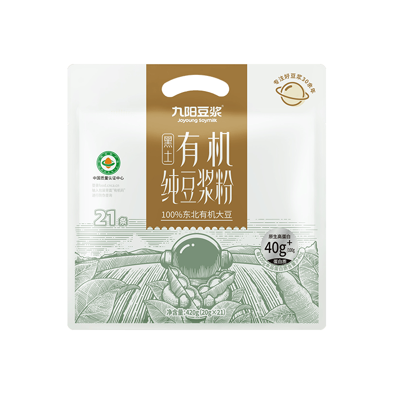 九阳豆浆有机纯豆浆粉21条*20g无糖添加豆浆早餐学生豆浆粉