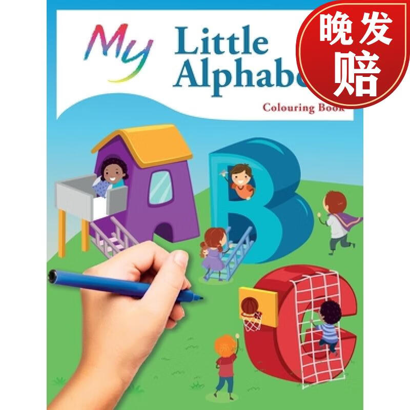 【4周达】my little alphabet colouring book: cute creative