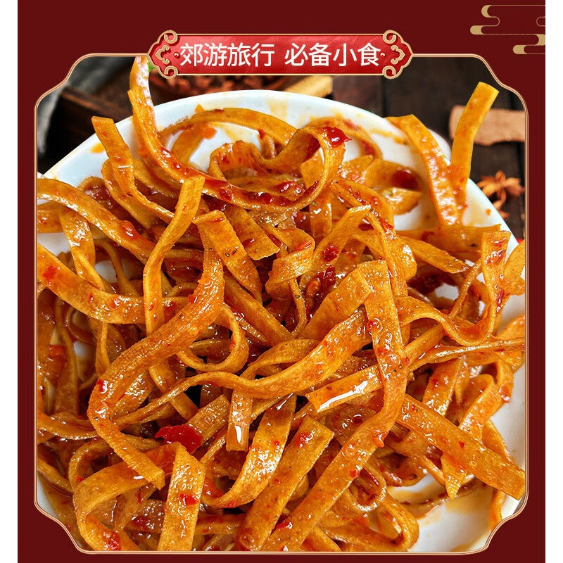 特产麻辣豆腐干零食小吃100g手工豆干丝网红食品 麻辣丝丝2袋() 200g
