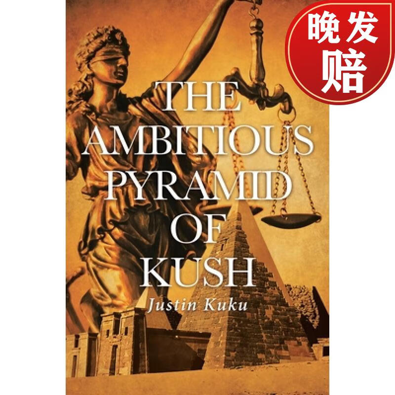 【4周达】the ambitious pyramid of kush