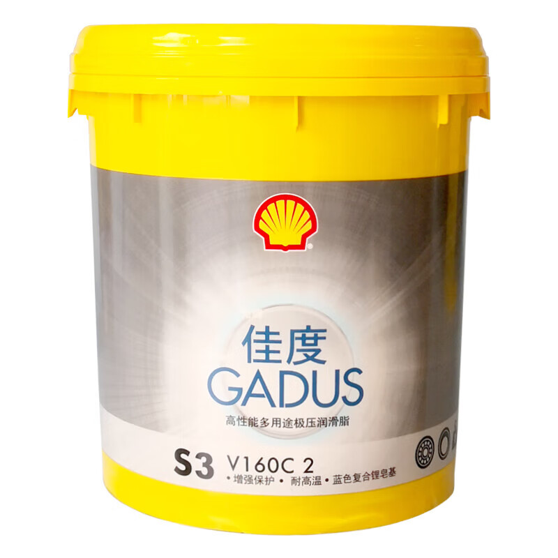 壳牌佳度s3 v160c2 1kg壳牌黄油汽车轮毂轴承底盘润滑脂s2v 160z3 1kg