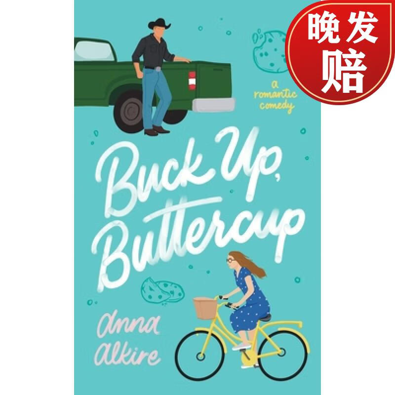 【4周达】buck up, buttercup
