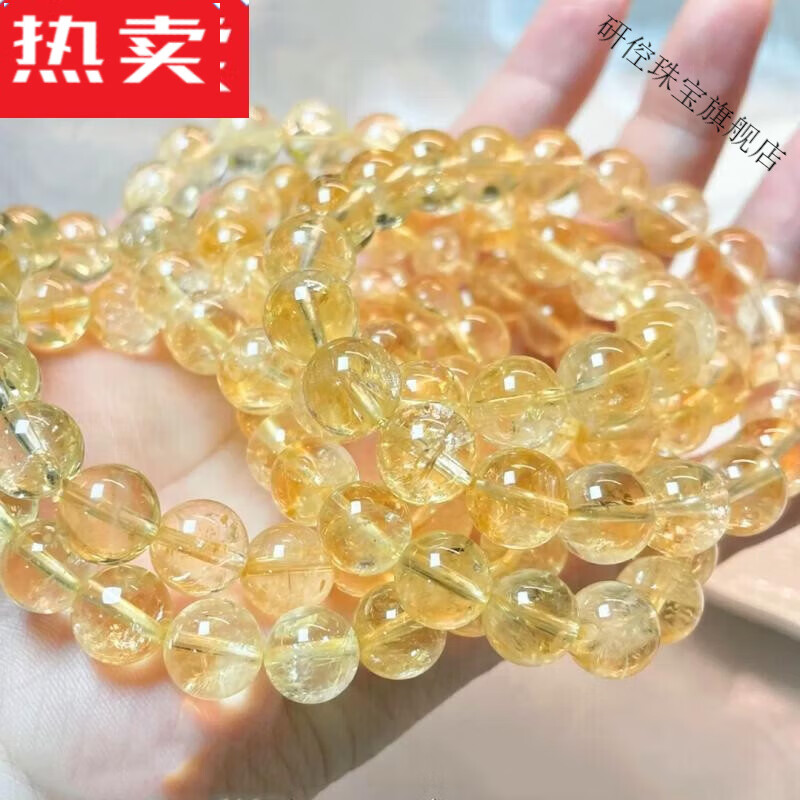 QSZB黄水晶阿赛黄七手链阿赛斯特莱水晶男女西晶中晶手串饰品 7(原色)