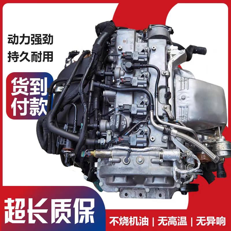 0t昂科威2.5别克gl8发动机变速箱 发动机