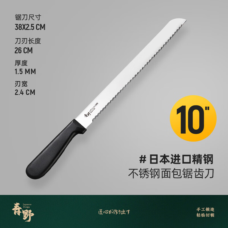 ʮɫ決ݵƬ治Ƭ˾⵶ߵ ɫӺ10Ӣ⵶ 19.8Ԫ