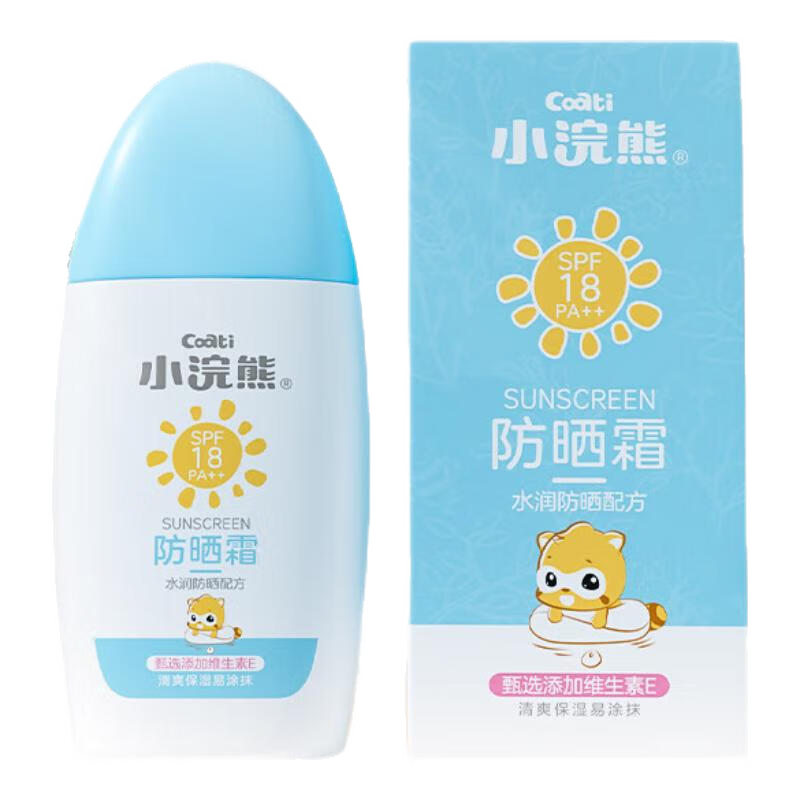 小浣熊防晒霜物理防晒乳SPF18清爽不油腻防水防晒敏感肌 【1瓶】防晒霜60g