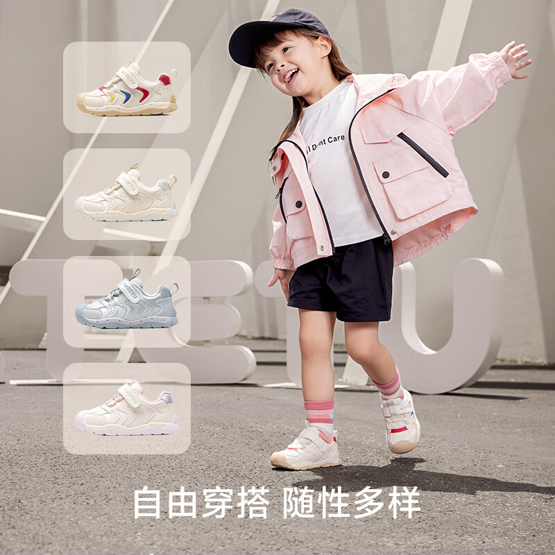 卡特兔婴儿学步鞋春季男童鞋宝宝鞋1-3岁幼儿园女童鞋软底室内鞋子 白红 24 内长14.5cm 脚长13.6-14.2