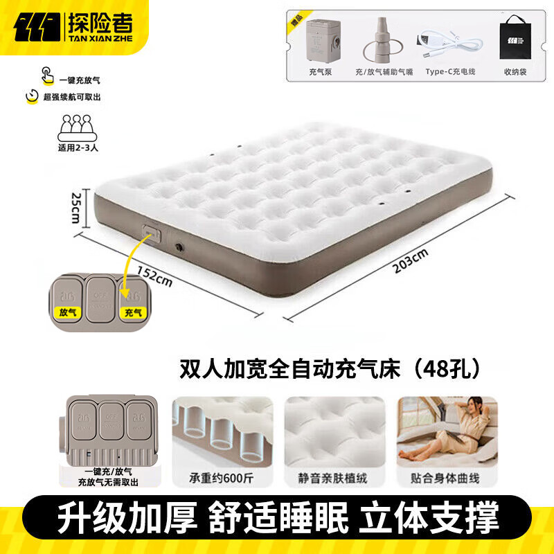 ���ڲ�����TANXIANZHE̽���߳��������Զ�����¶Ӫ˯��˫�˼��ó����洲����̱�Я ˫�˼ӿ�ȫ�Զ�������