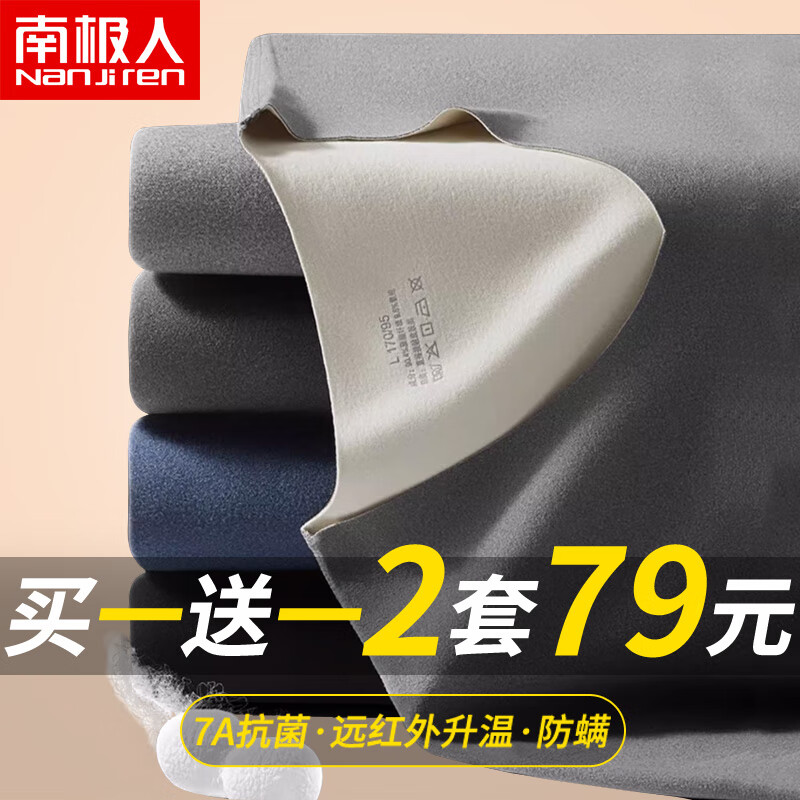 �ϼ���2��װ�޺۱�ů��������װ���޼Ӻ���������ﶬ��������������� ����ɫ+��ҡ�-�޺�˫��ĥë 2XL��(����125-150��)