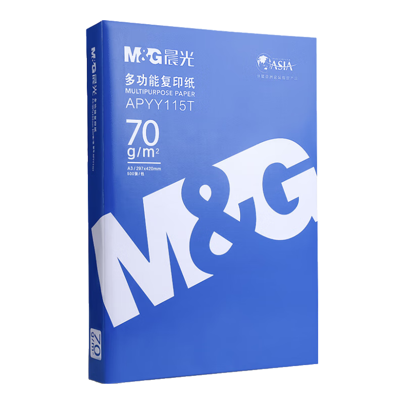 ���ڲ���������A3��ӡֽ ˫�渴ӡֽ ���̻�ͼֽ �ֻ滭ֽ�ֳ���ר��ֽ�칫��ֽ A3�칫�� 70g 500��/��