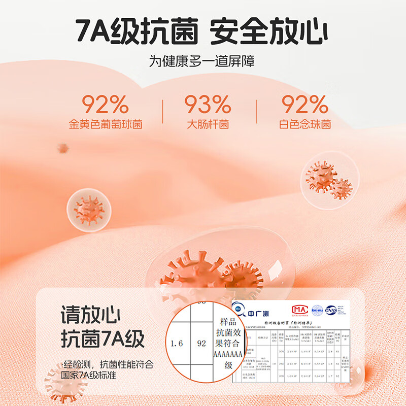 巴布豆儿童背心秋冬马甲女童保暖内搭男童加绒软糯校服神器a类舒适百搭 灰 150cm