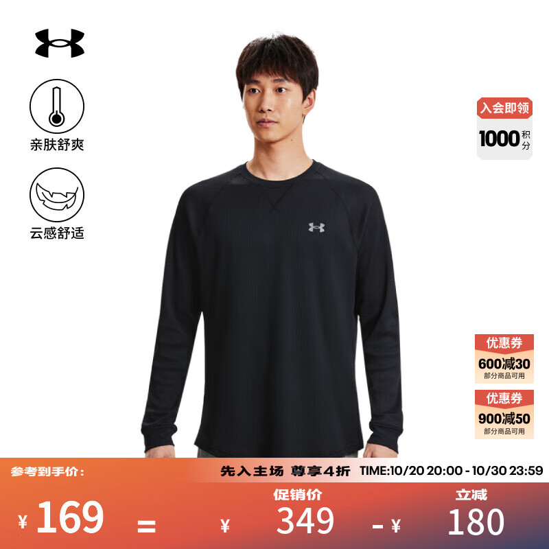安德玛（UNDERARMOUR）DFO男子圆领运动休闲长袖T恤1302355 黑色001 XL