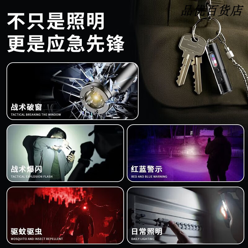 WAIORD威沃德强光edc手电筒小型便携式超亮充电户外磁吸钥匙扣灯工作灯 【顶配款】点烟器+ 顶部破窗+磁 乌金黑