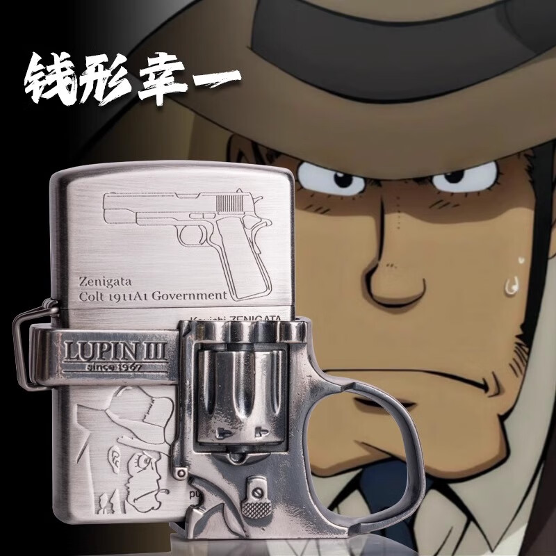 经典动漫鲁邦三世限量款绝版机 收藏级 钱形幸一左轮 带左轮金属座