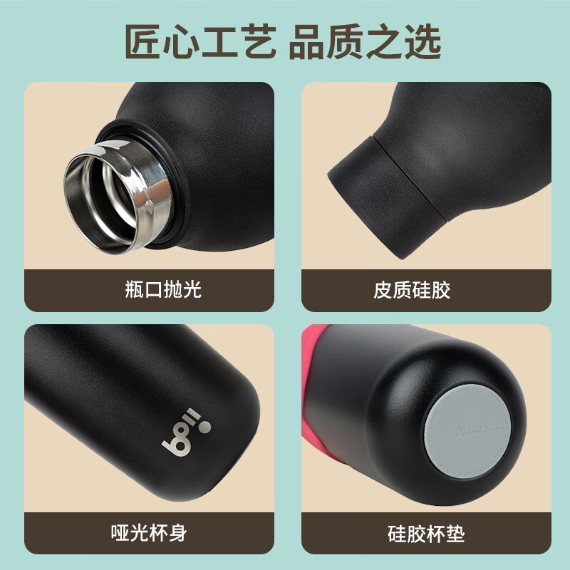 本因316L真空不锈钢高颜值随行便携式运动保温杯500ML 俏皮粉500ml