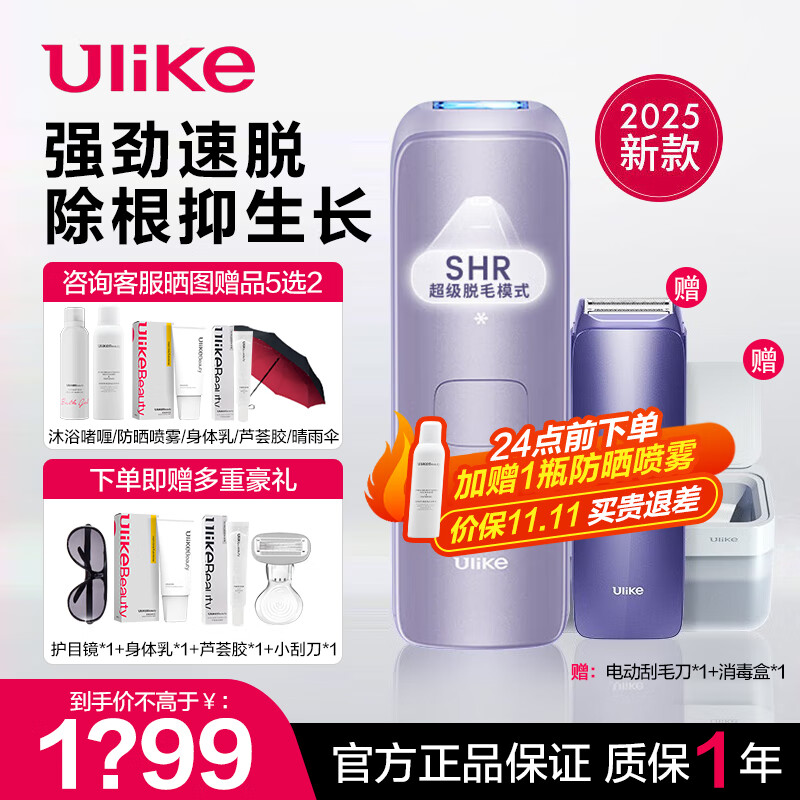 UlikeʯëAir4ⴽë˽ëŮʿ Ůս Air4ˮϡ綯ë+װ  1440.2Ԫ