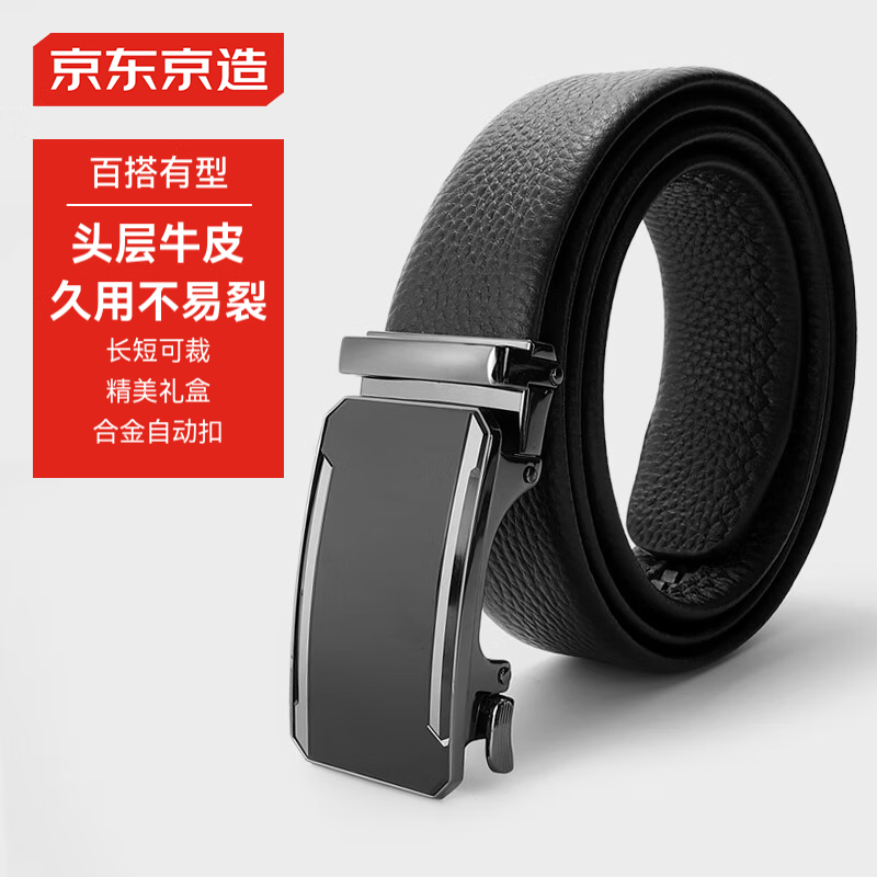 �������졾ͷ��ţƤ����Ƥ��ʿƤ�������Զ����������˽������� �ƹ��120