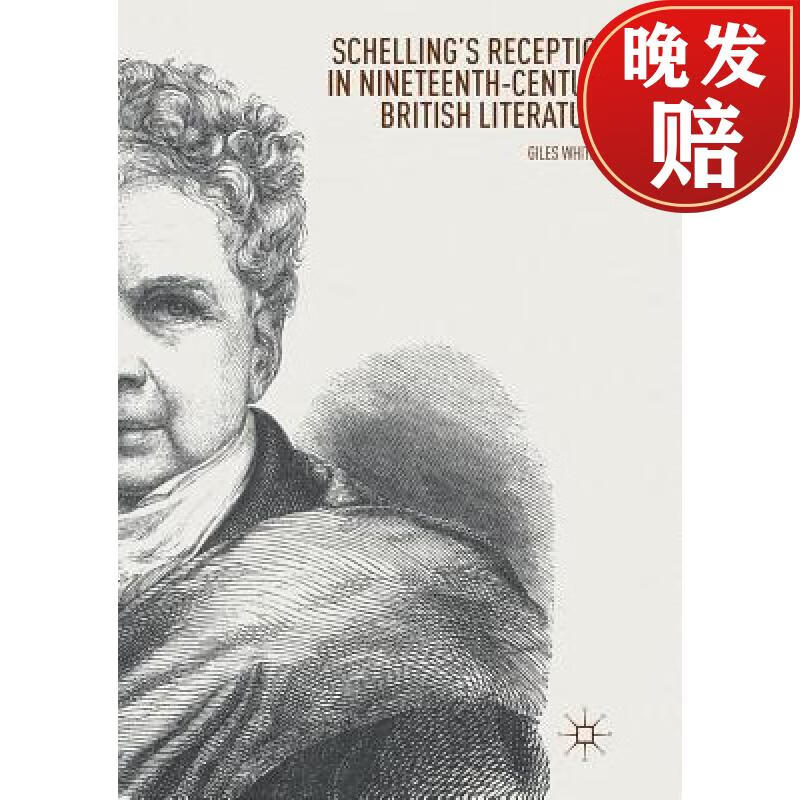 【4周达】schellings reception in nineteenth-century british