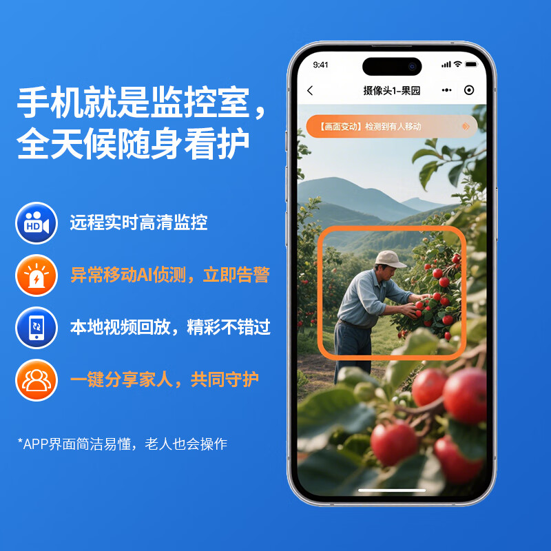 飞利浦太阳能摄像头360度无死角带夜视全景家用终身免流量4g远程无电无网户外防水无线无需连wifi监控 太阳能4G免充值+单板+终身免费流量