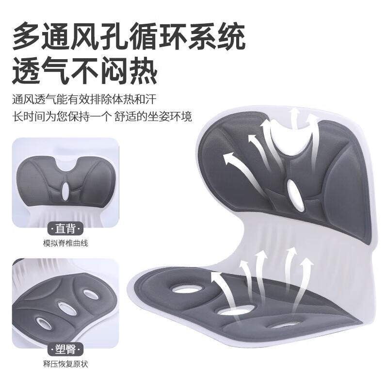 通用NEUTRAL护腰坐垫办公室腰靠座椅靠垫哺乳凳久坐不累学生神器车用 默认