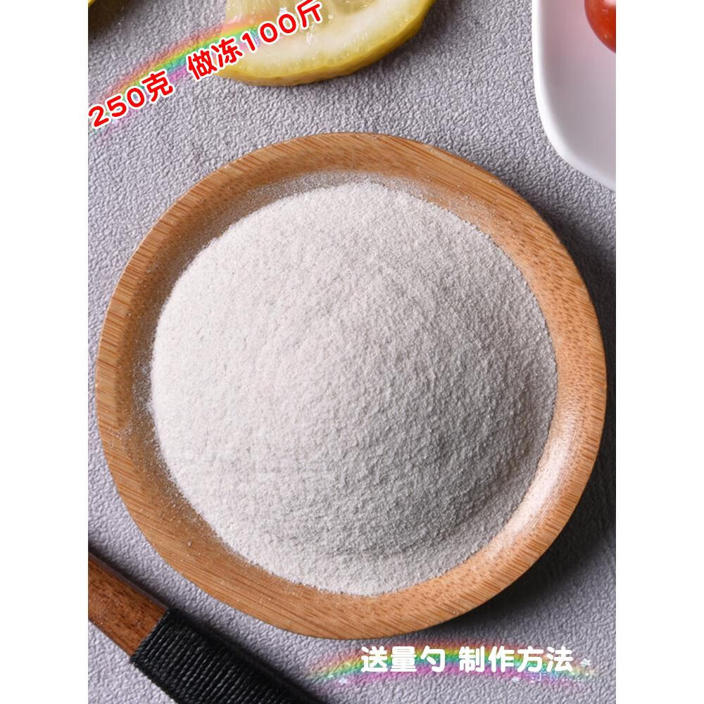 agx海凉粉粉石花膏四果汤胶冻海藻冰粉海石花木梨膏洋菜膏青岛白凉粉