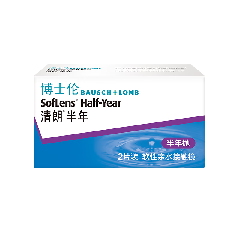 ʿ ˮӴ 2Ƭװ 2Ƭ 650 